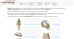 Desktop Screenshot of genmed.ru